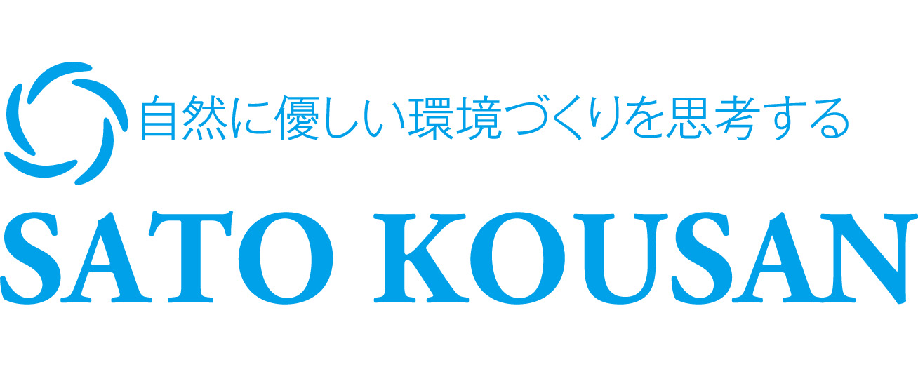 佐藤興産